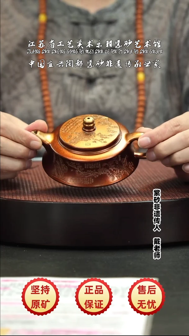 茶壶紫砂宜兴紫砂