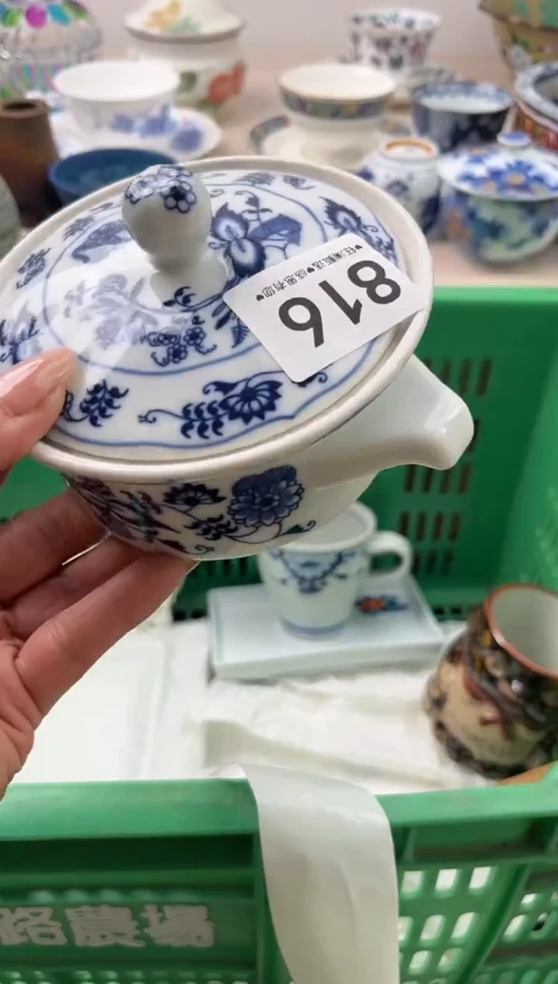 瓷片紫**丁       916