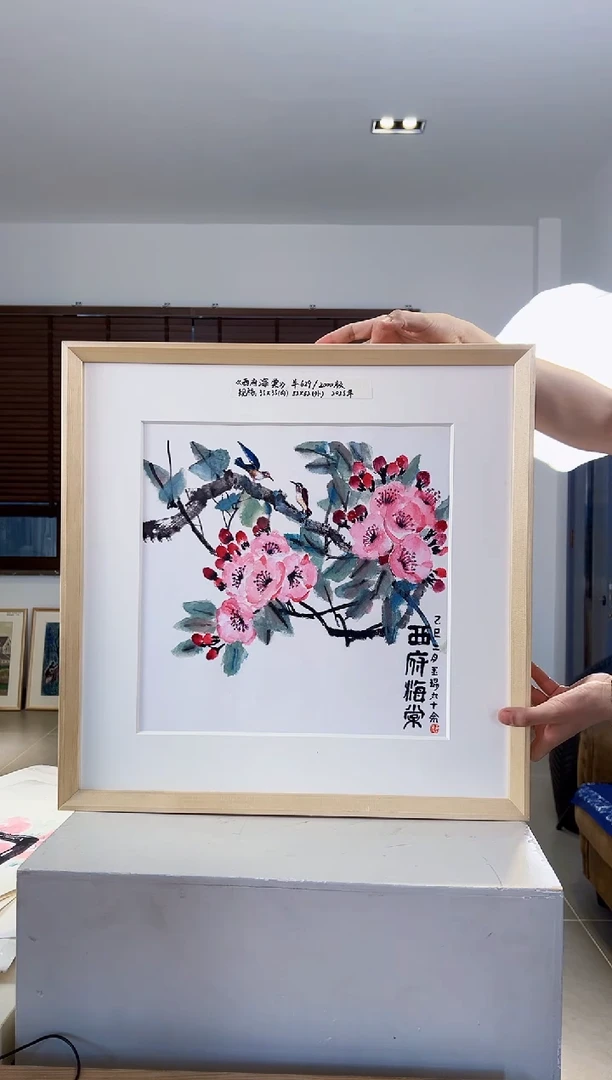 【闪购商品】版画耿玉琨限量作品亲签盖章版画S