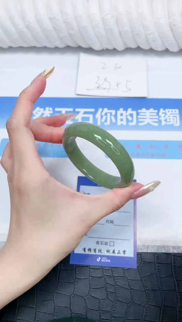 石英质玉手镯未镶嵌24-54.6