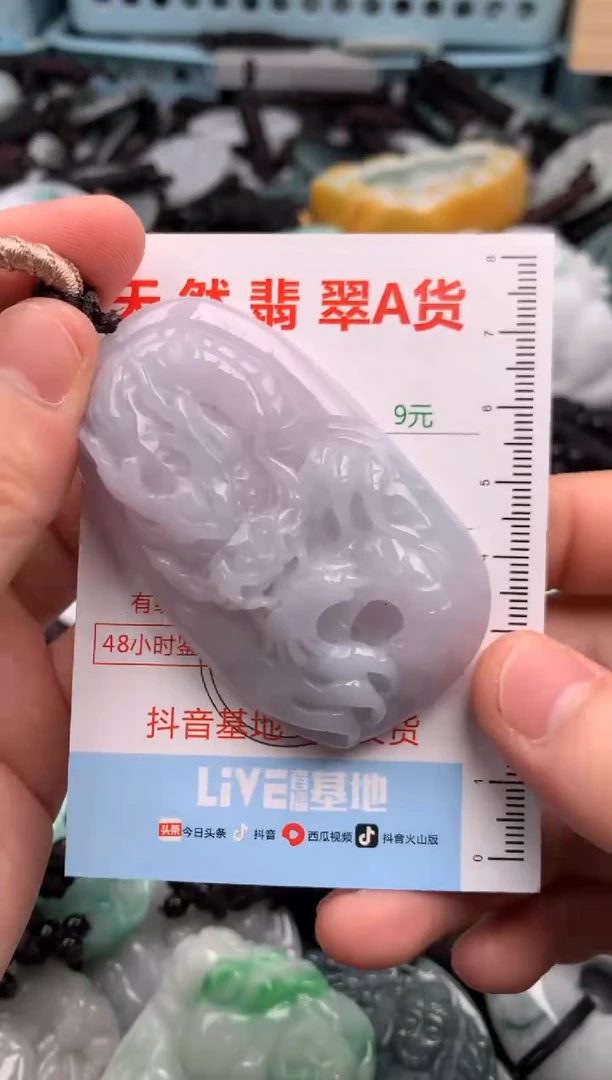 翡翠未镶嵌吊坠(不含链)1