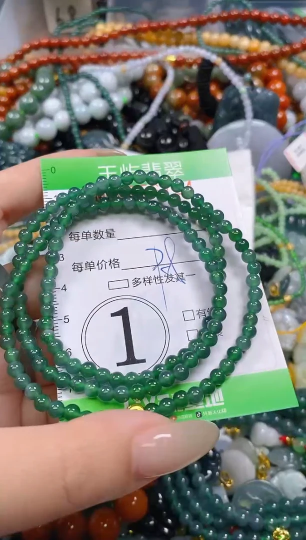 颈饰未镶嵌翡翠闪购0256724