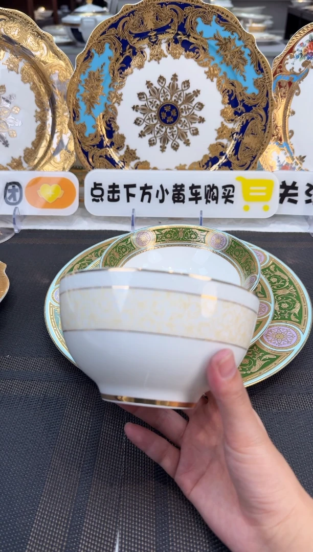 瓷片5英寸碗 福利款 2个