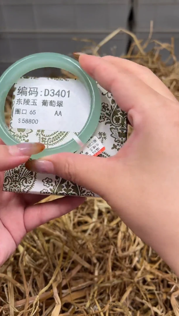 未镶嵌手镯石英质玉D3401