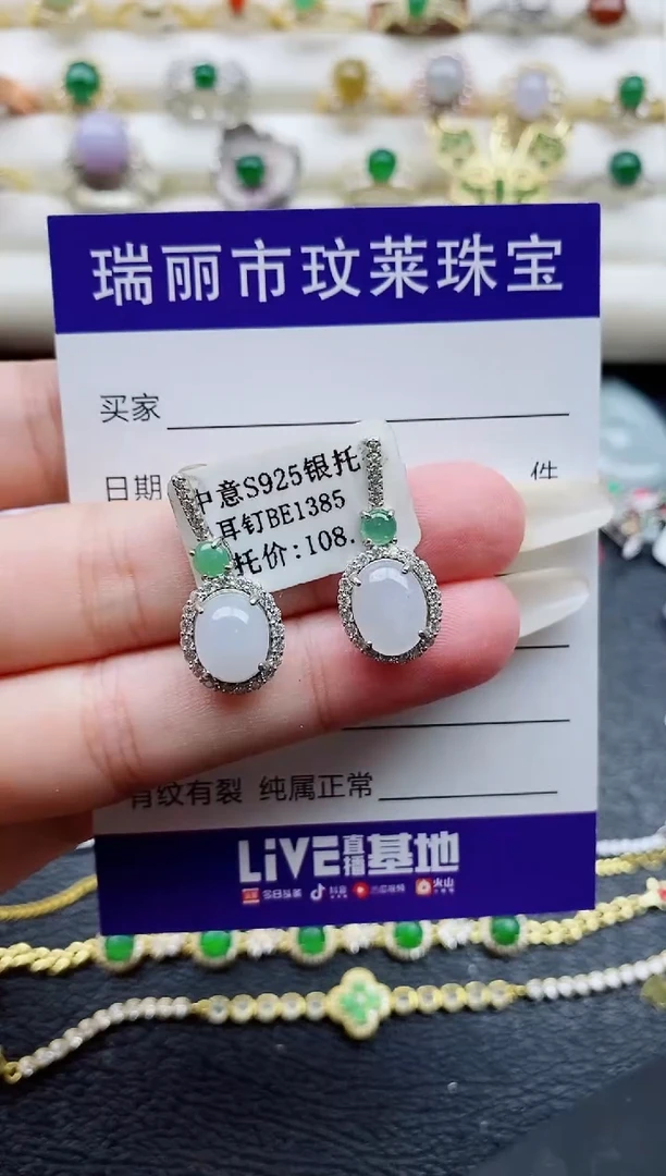 银S925镶嵌戒指翡翠1