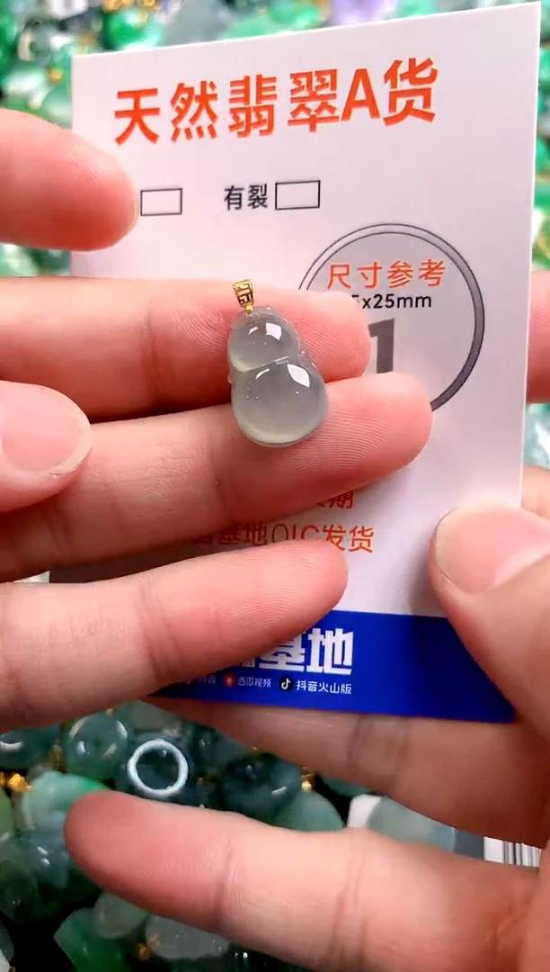 颈饰18K金镶嵌翡翠0029972927