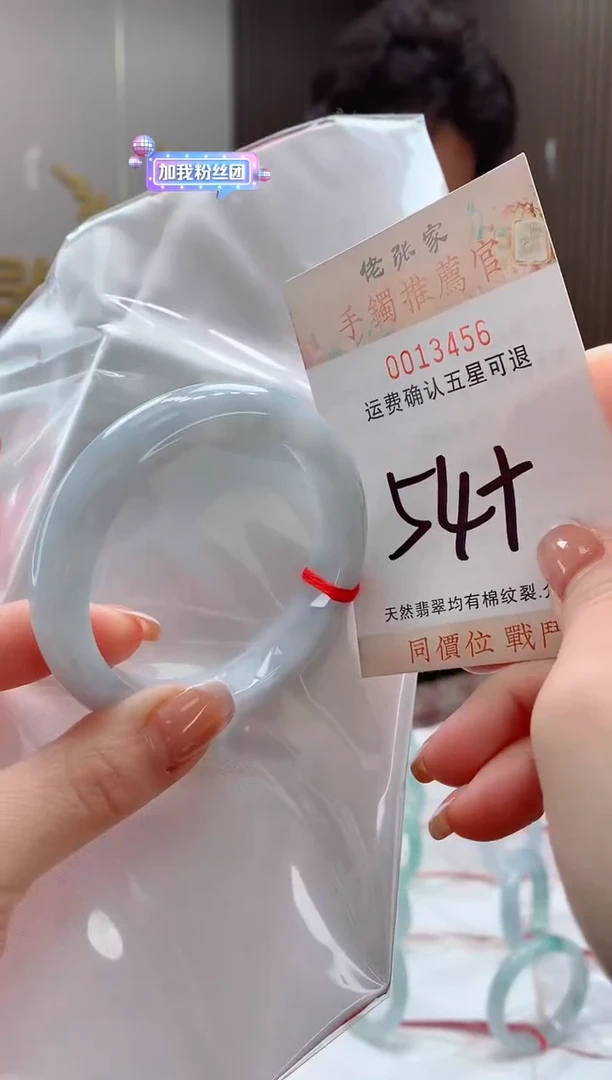 未镶嵌手镯翡翠天然缅甸A货翡翠