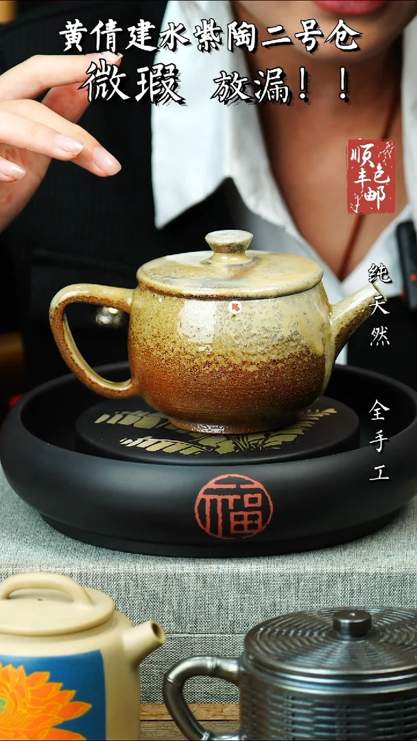 壶黄倩建水紫陶微瑕 67