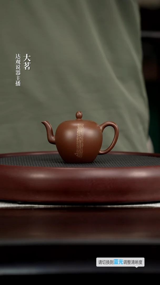 茶壶紫砂茗DG184畏壶吴志培美人肩刻字描金紫泥190