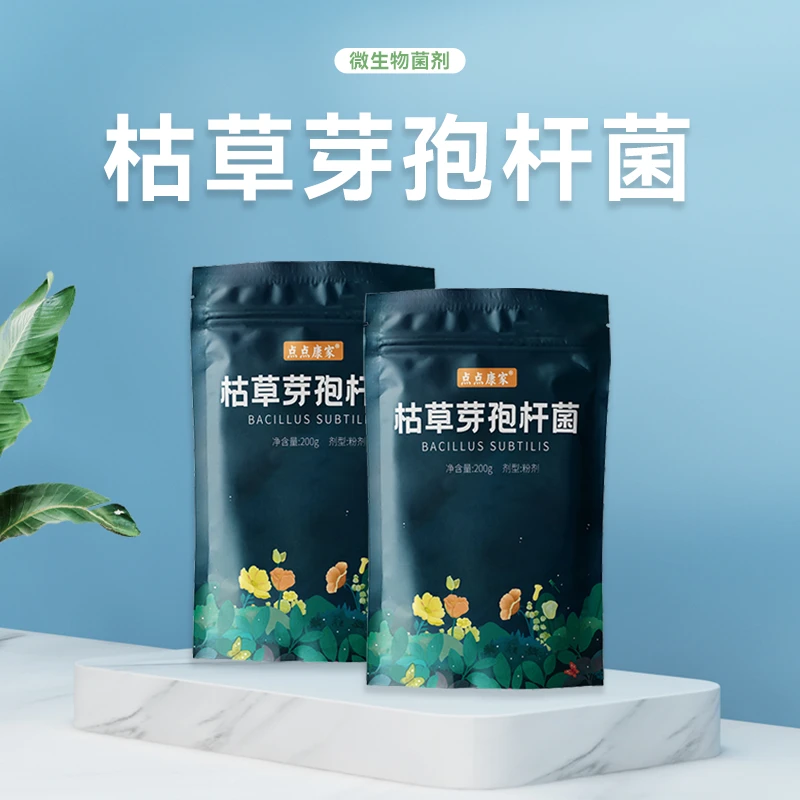 （拍一送一）枯草芽孢杆菌微生物菌剂生根壮苗促生根