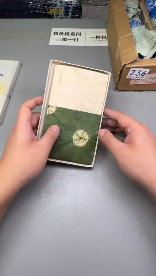 瓷片依***⁰237碰瓷社中古瓷器 拒绝假货 感谢您的支持~