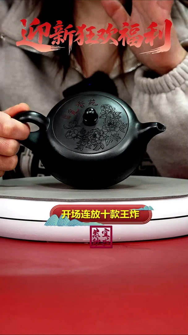 茶壶紫砂顾建华石黄苑香觅曲壶280CC
