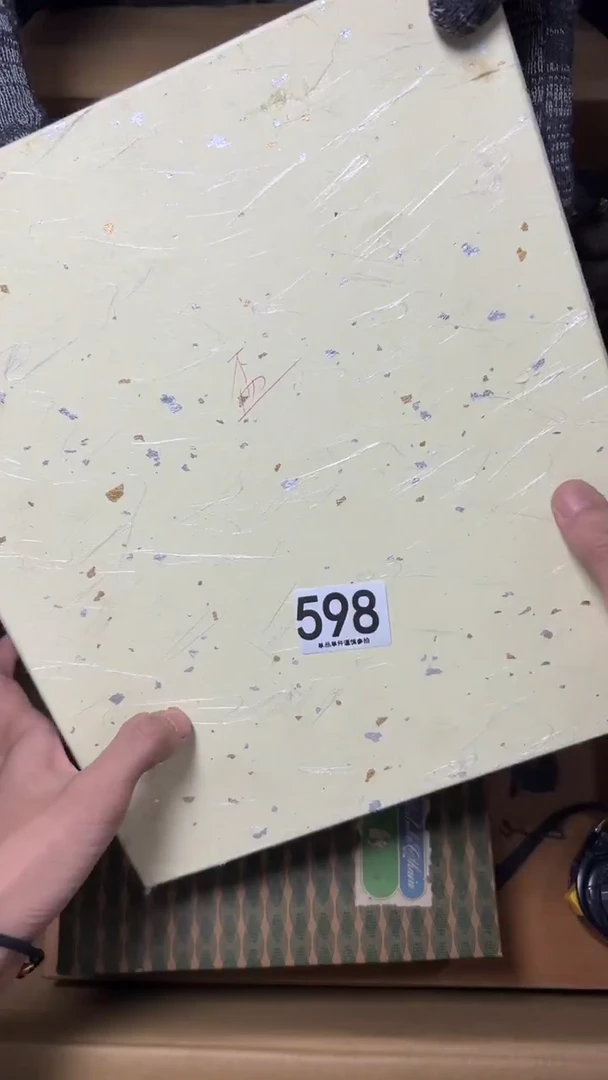 ?***友598茶杯
