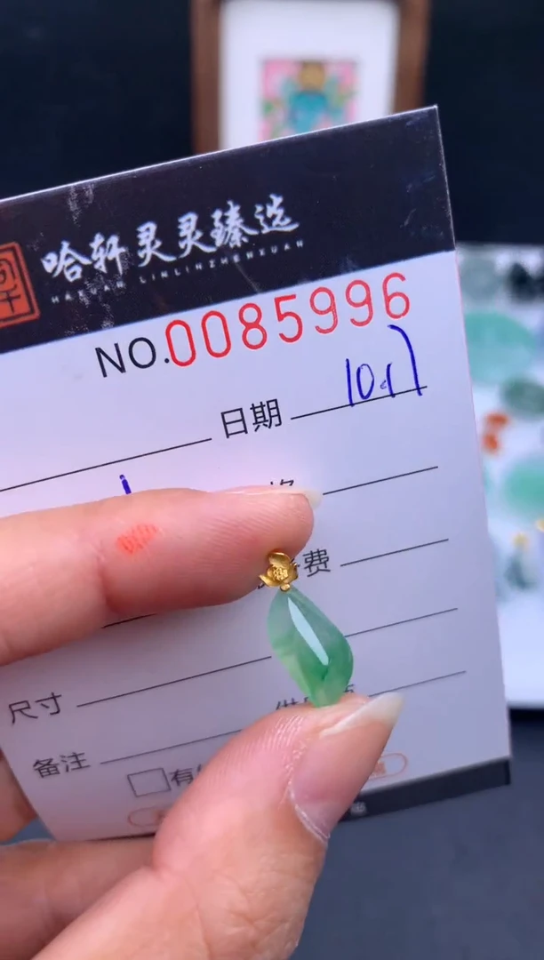 吊坠(不含链)未镶嵌翡翠哈轩  挂件1