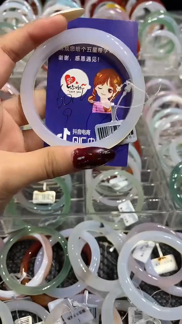 手镯玛瑙/玉髓未镶嵌60