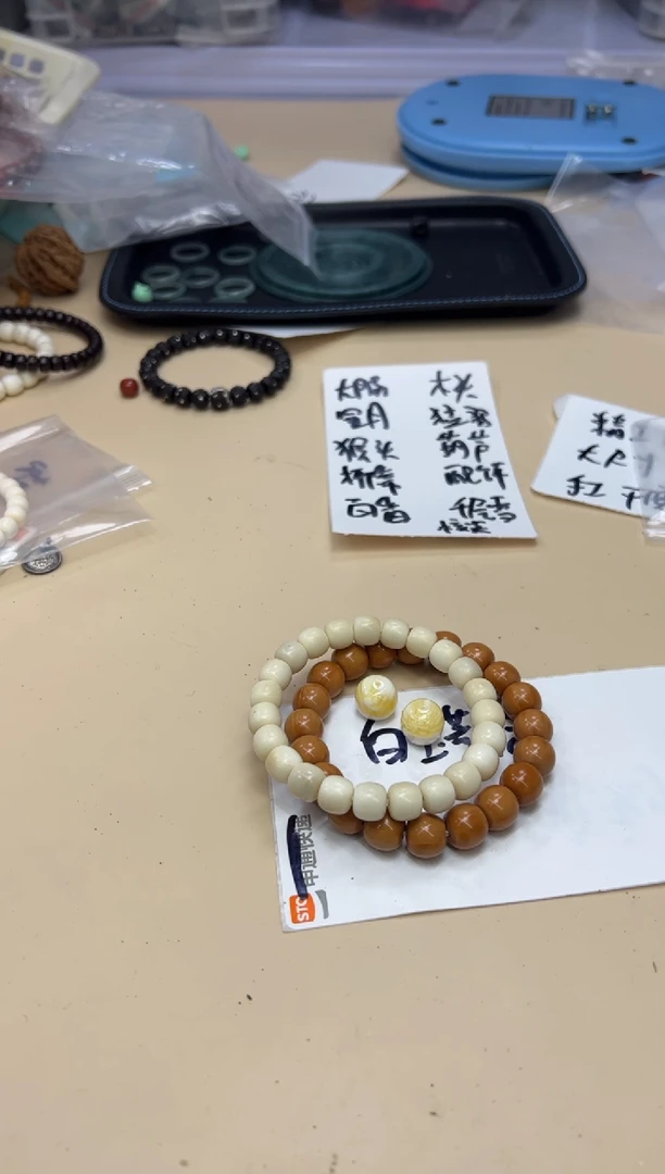 【闪购商品】白玉菩提吊坠012615 白玉菩提千层雪单颗多样性发