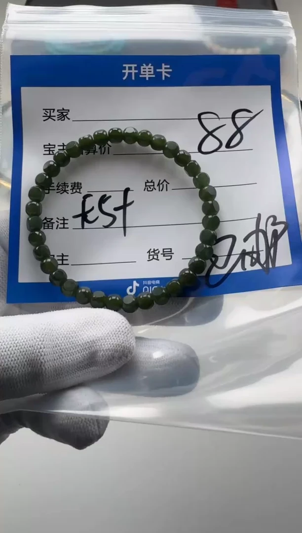 未镶嵌手链和田玉手串多样性发货
