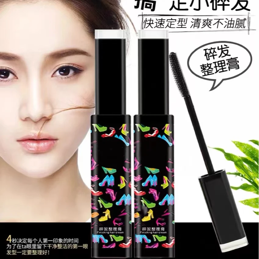 碎发整理膏清爽不油腻便携发饰清新免洗个性高档