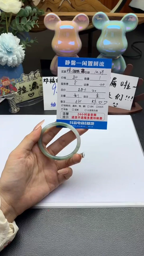 未镶嵌手镯翡翠理****次翡翠手镯