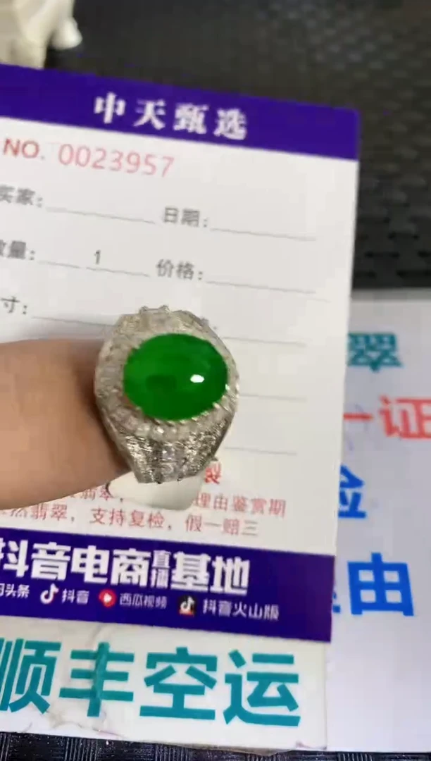 未镶嵌戒指翡翠l****月/3957