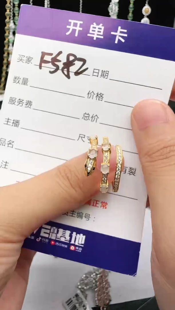 翡翠戒指银S925镶嵌2222