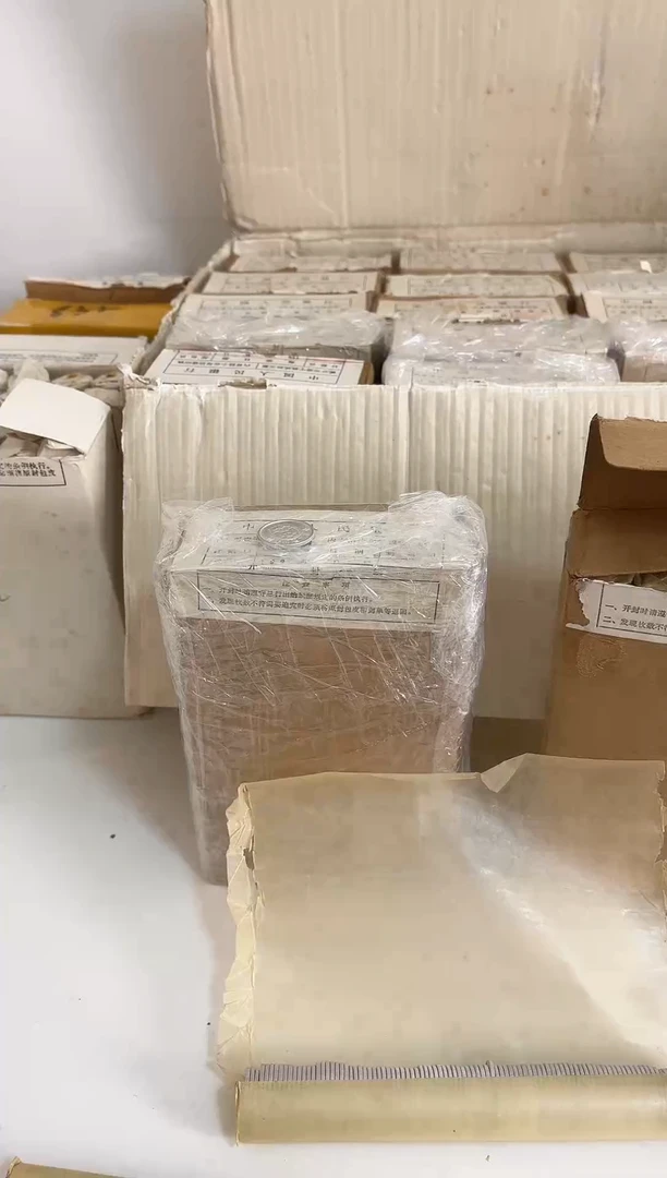 整盒 法定货币原封原盒原厂封装 902