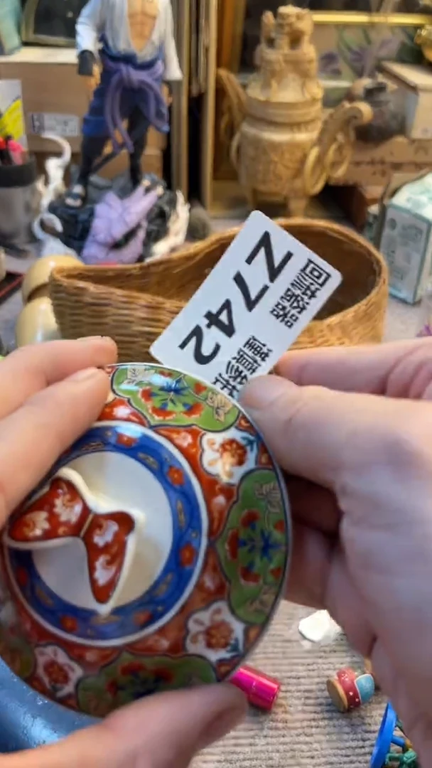 瓷片大***亮老崔杂货铺默认微瑕