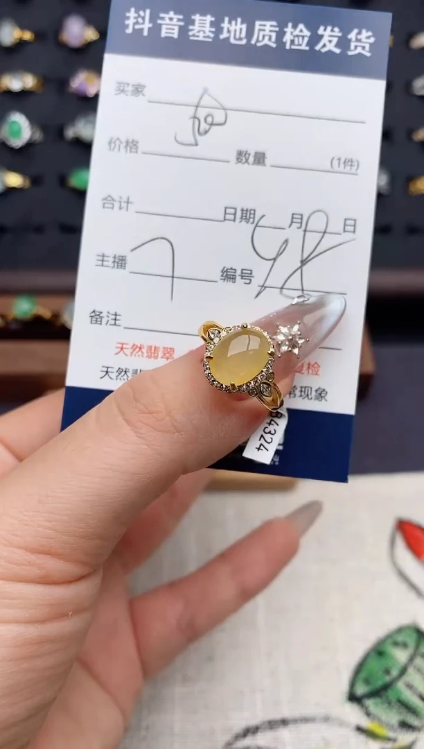银S925镶嵌戒指翡翠.