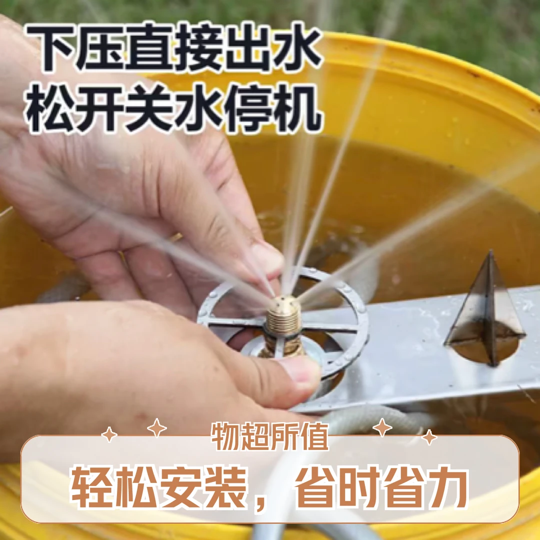 高压电动电机农药开瓶洗瓶器飞防植保飞防植保洗瓶器