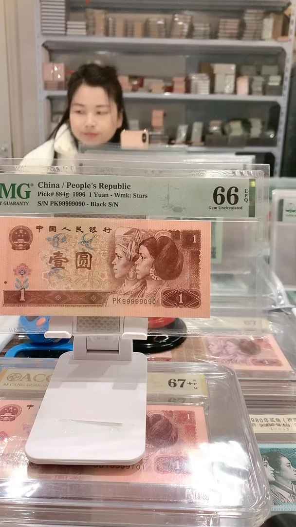 961PK 99999090 66E老虎头圆圆数2