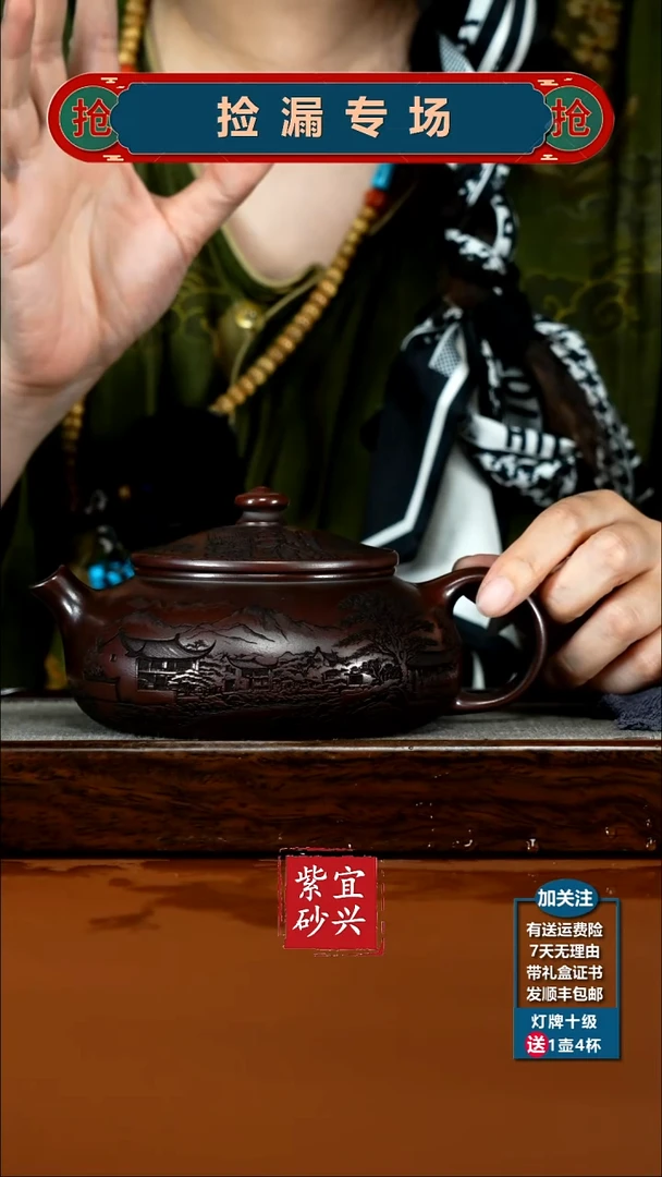 茶壶紫砂铁血红砂烟雨入江南大寒江550CC