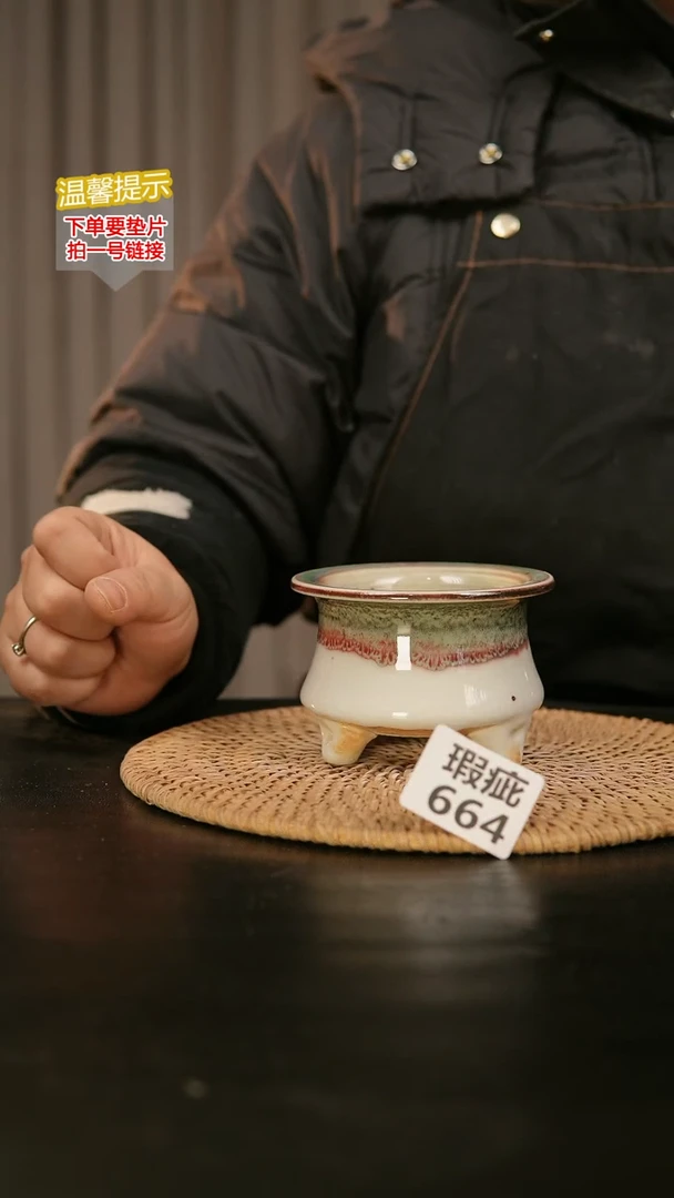 瓷片664内口径约7-8  外高约7-8