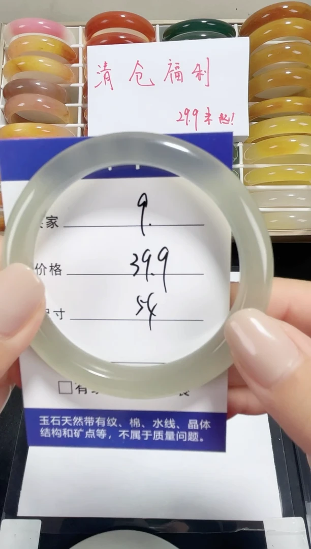 未镶嵌东陵玉石英质玉009 54
