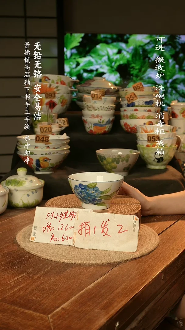 瓷景德镇高温瓷釉下彩手绘陶瓷