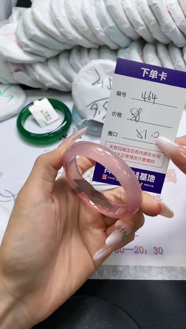 未镶嵌手镯玛瑙/玉髓464