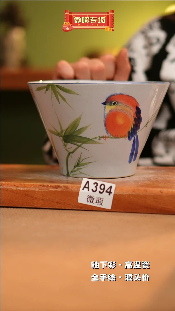 【闪购商品】其他WA394陶然集器瓷器