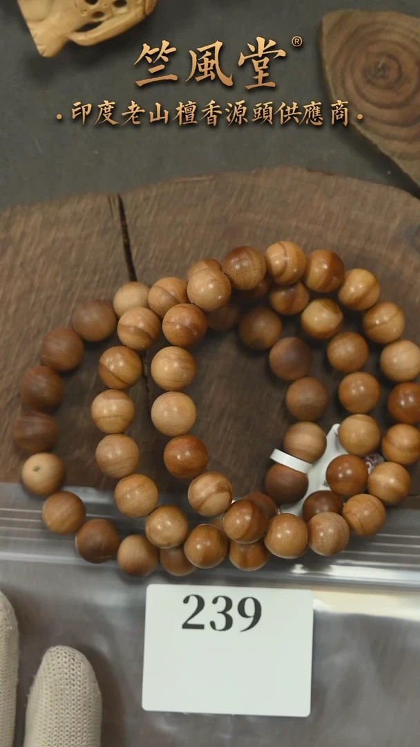 檀香木手串/手链萨拉姆9*10横纹黑肉单圈 瑕疵随机发一（239