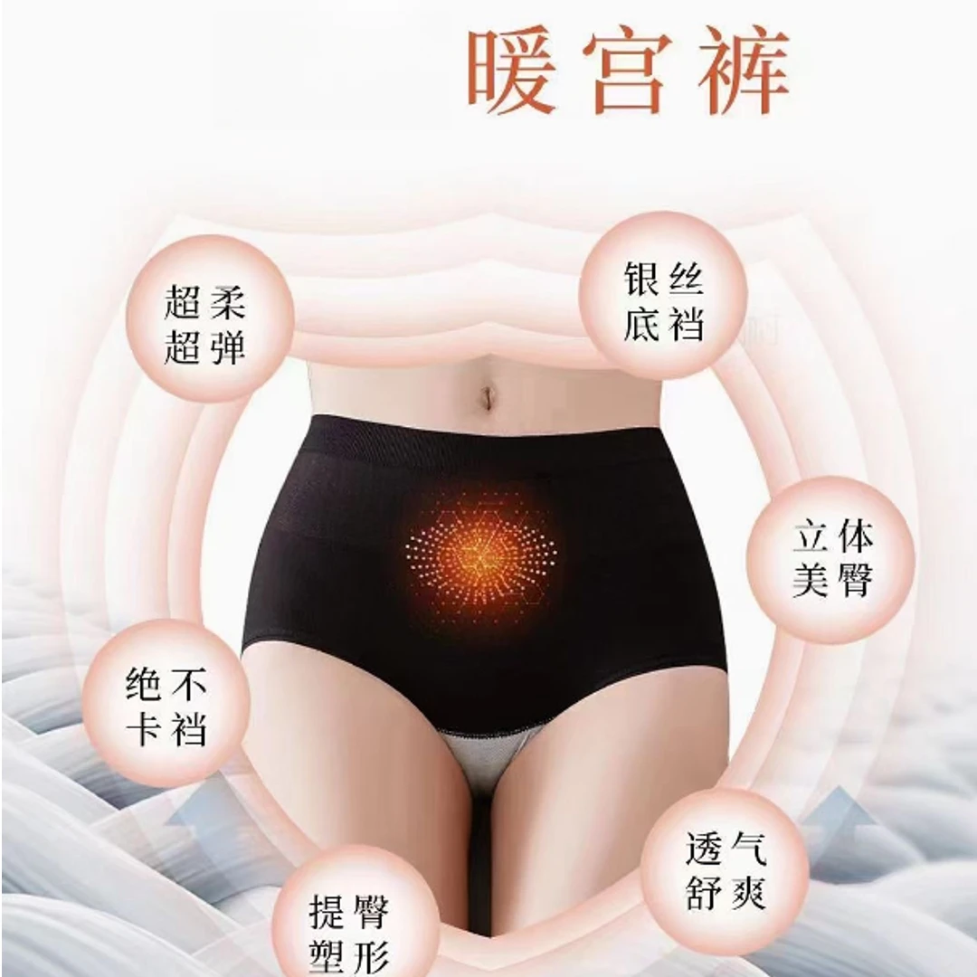 夏娃之秀银丝三宝内裤暖宫舒适