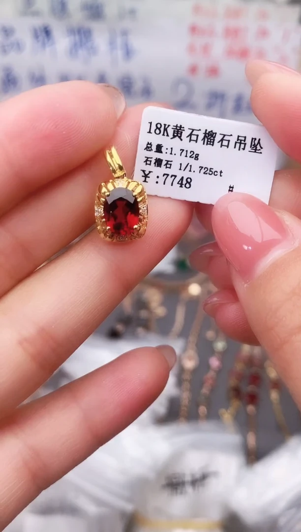 颈饰18K金镶嵌石榴石--专柜--