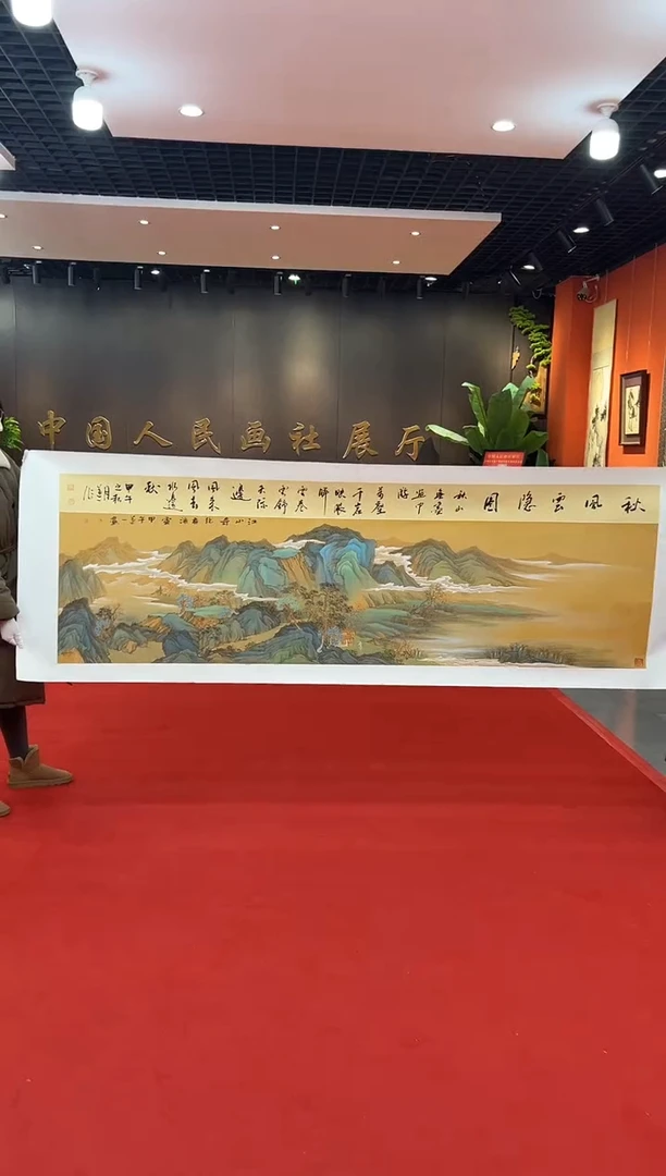 【闪购商品】国画道一老师亲笔绘画作品B82