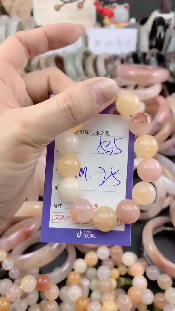 未镶嵌手镯石英质玉535