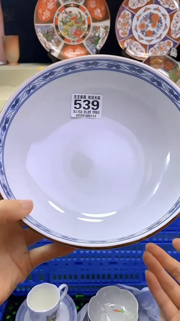 件彪**叔瓷片 默认微瑕 完美慎入539
