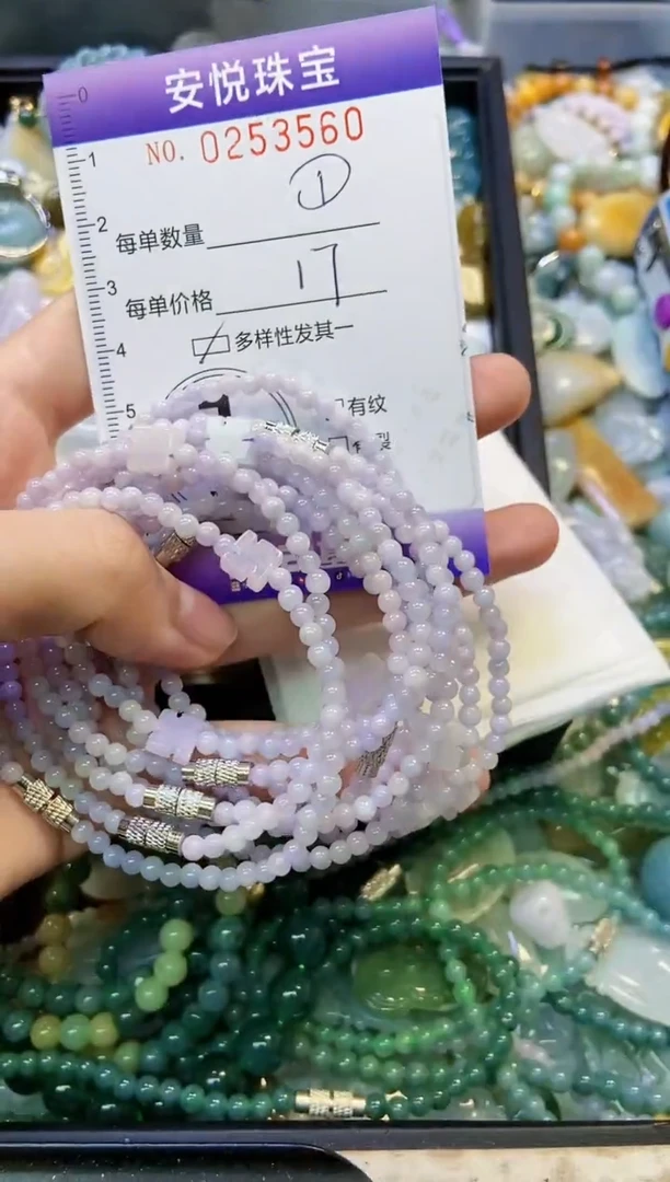 颈饰未镶嵌翡翠焱*闪购0253560多样性发其一