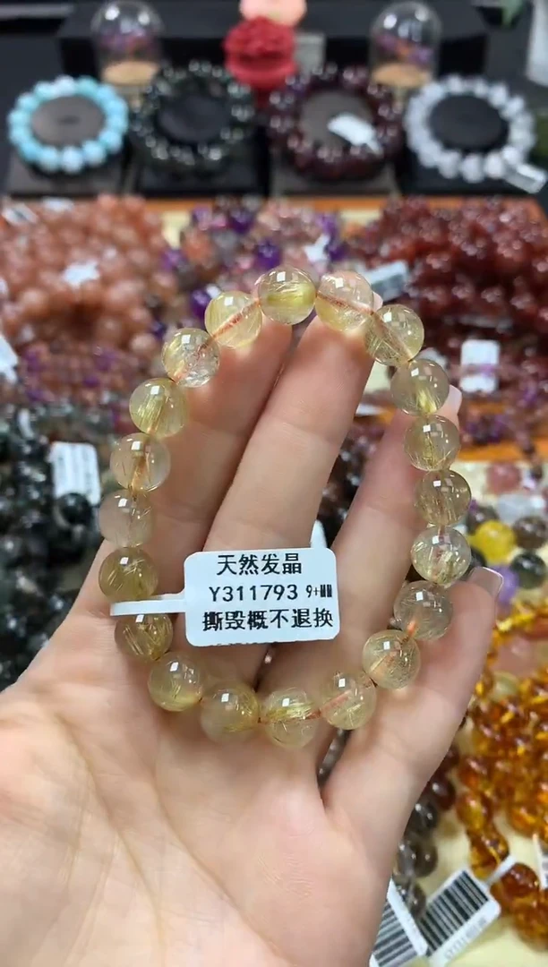 未镶嵌手串水晶9+