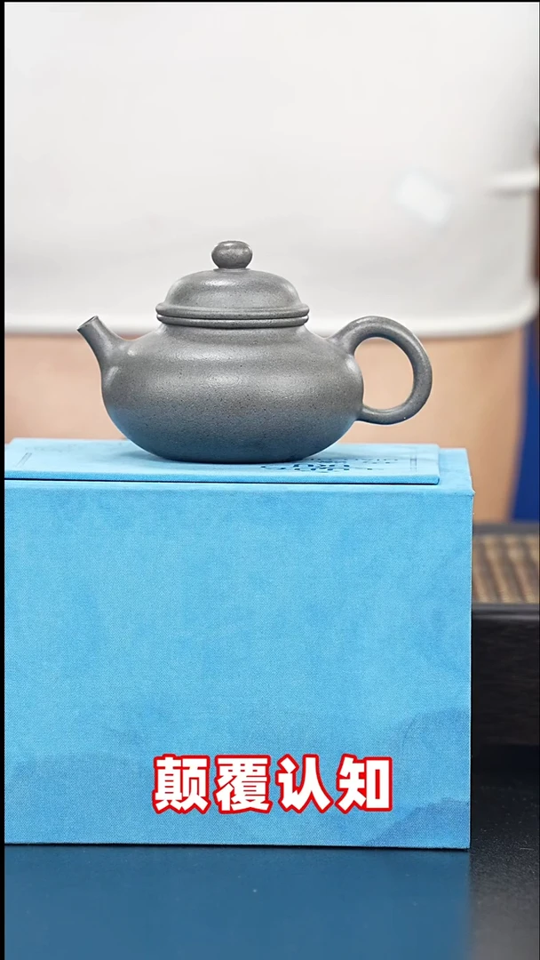 茶壶紫砂全手工还原烧-A32