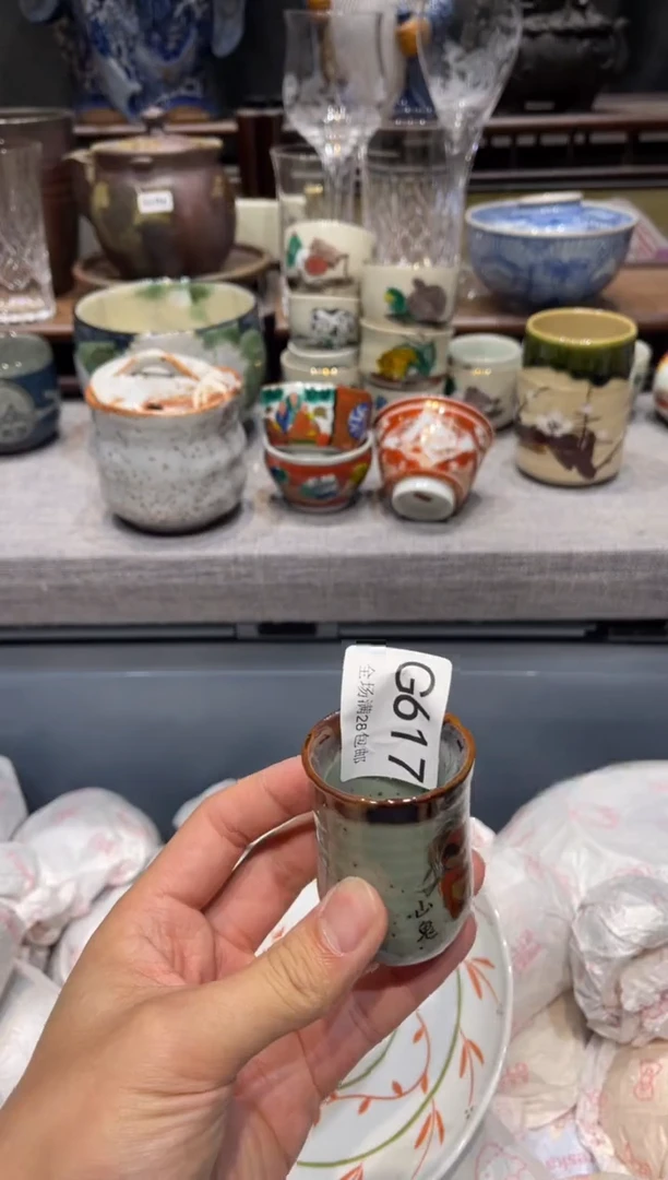 瓷片L****a 闪购商品专用链接