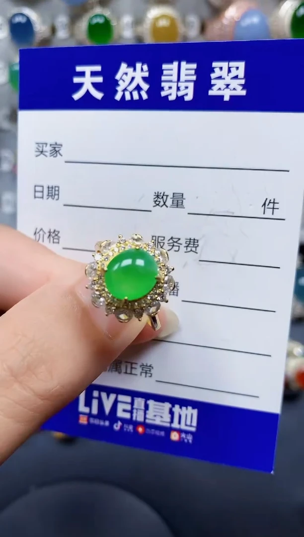 翡翠戒指银S925镶嵌51