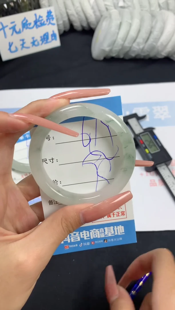 【闪购商品】石英质玉手镯未镶嵌A619