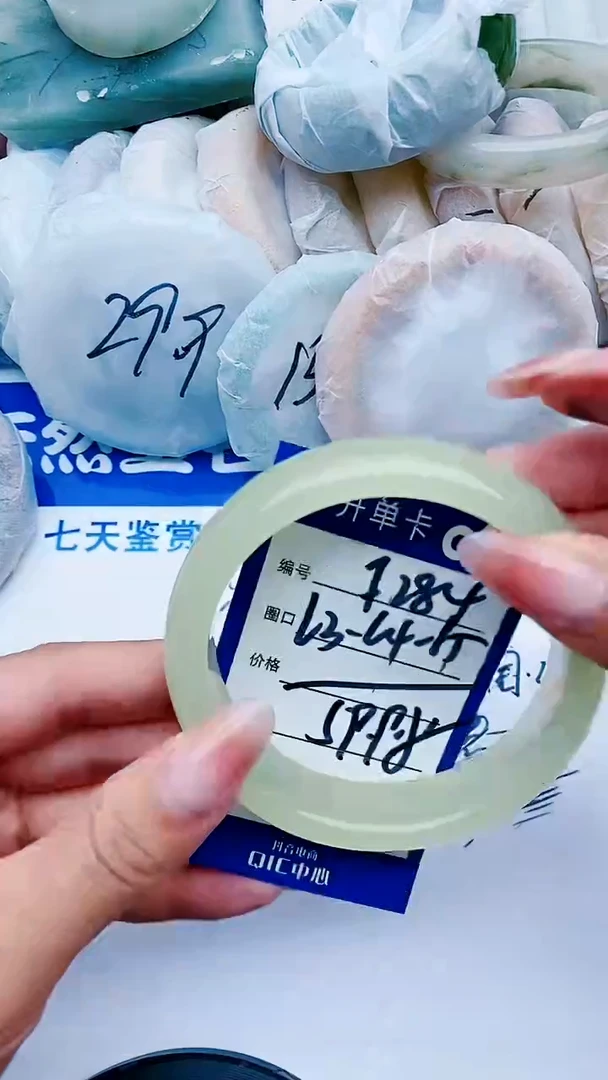 石英质玉手镯未镶嵌F284+63-64