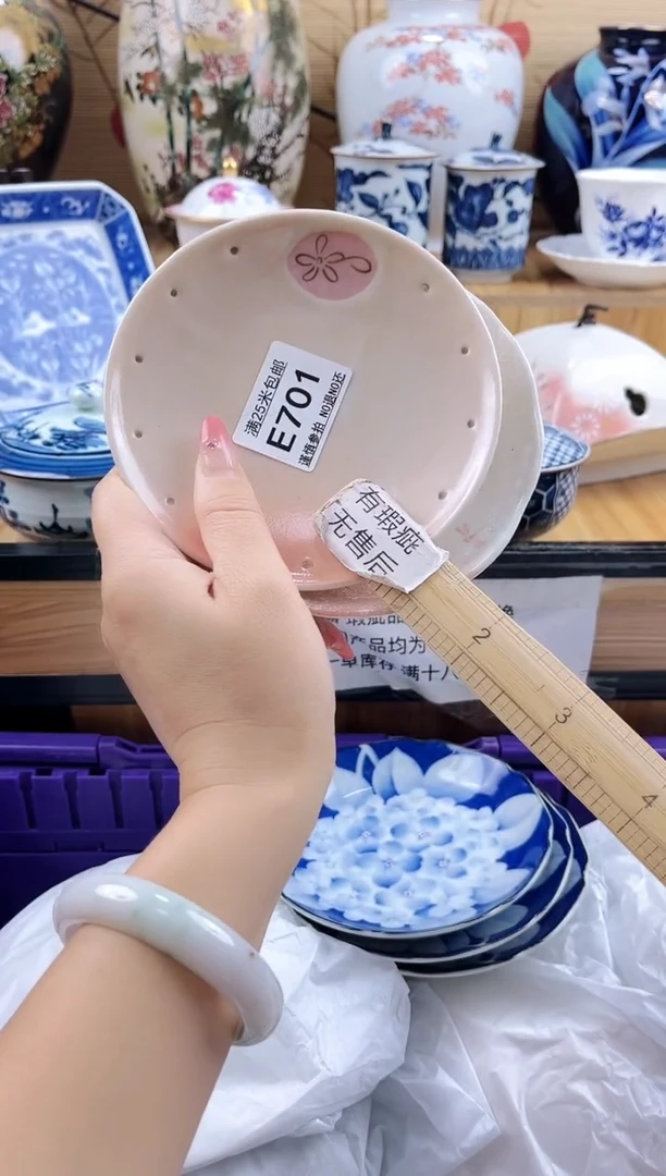 A*晴==============e701